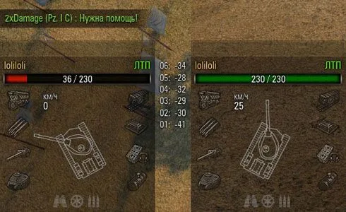 панель повреждений с логом для World of Tanks