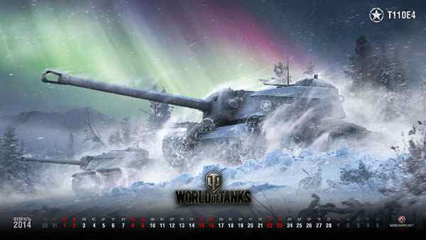 Календарь World of Tanks на февраль