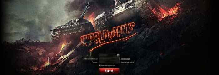 анимированный логотип для world of tanks