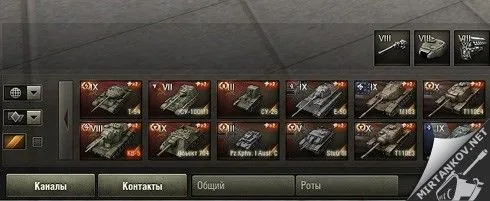 мод иконки танков в 2 ряда для world of tanks