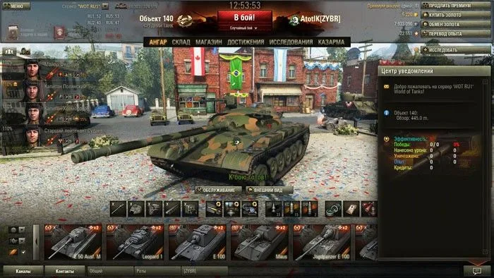 Модпак World of Tanks от AtotiK
