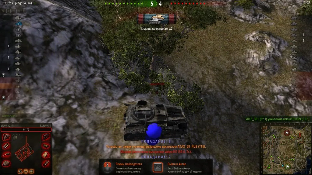 3D сфера (шар) и сообщение после попадания по врагу без засвета для World of tanks